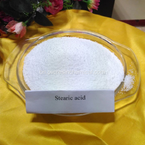 রাবার additives Stearic অ্যাসিড CAS # 57-11-4
